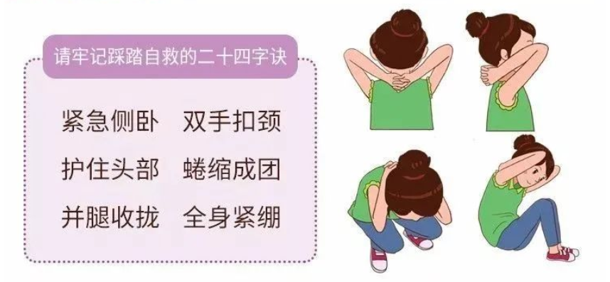 緊急！速看！人員密集場(chǎng)所疏散的重要性！??！